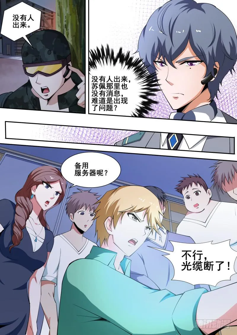 49 第17页