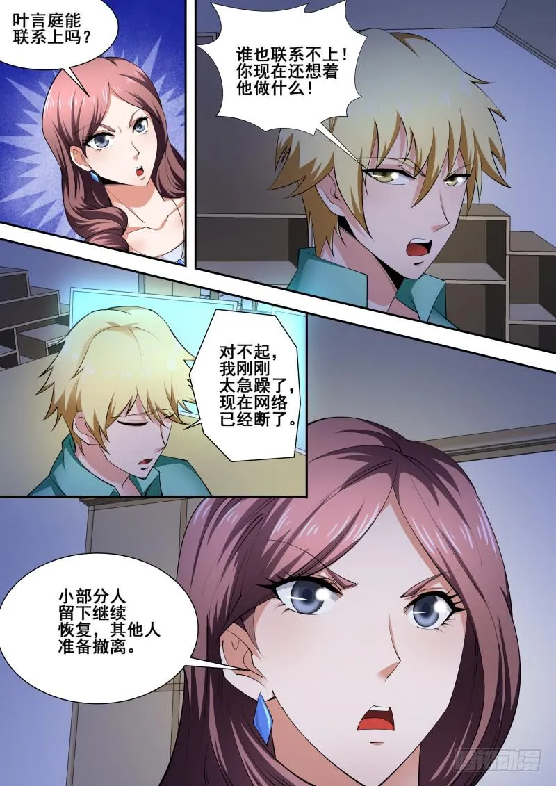 49 第18页