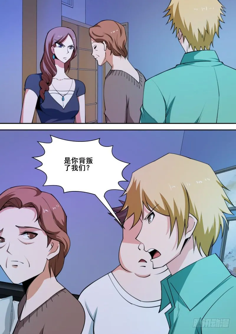 49 第23页