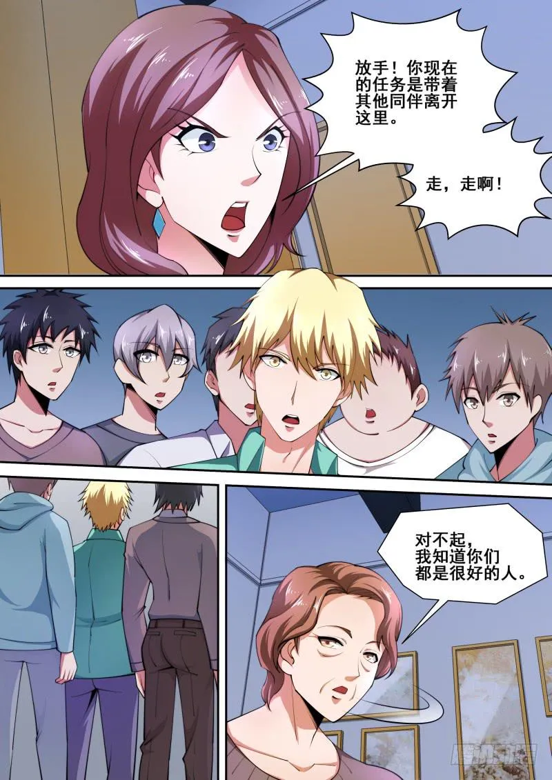 49 第24页