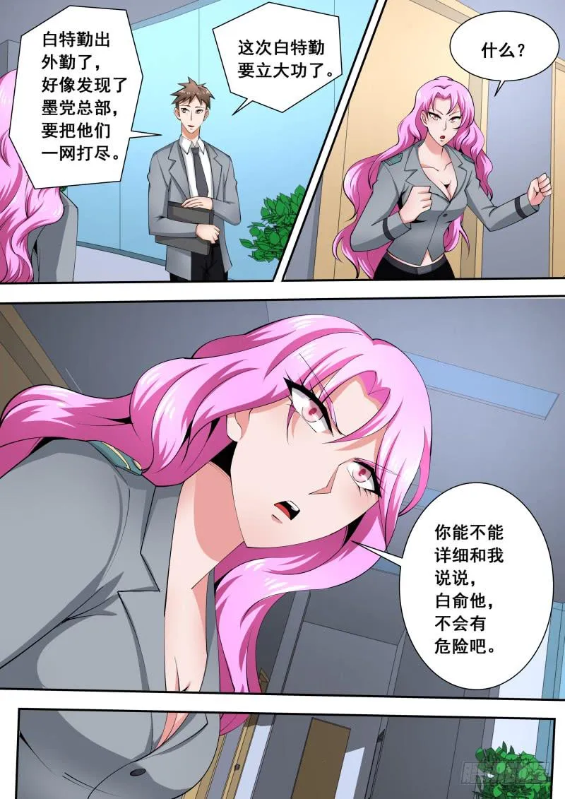 50 第2页