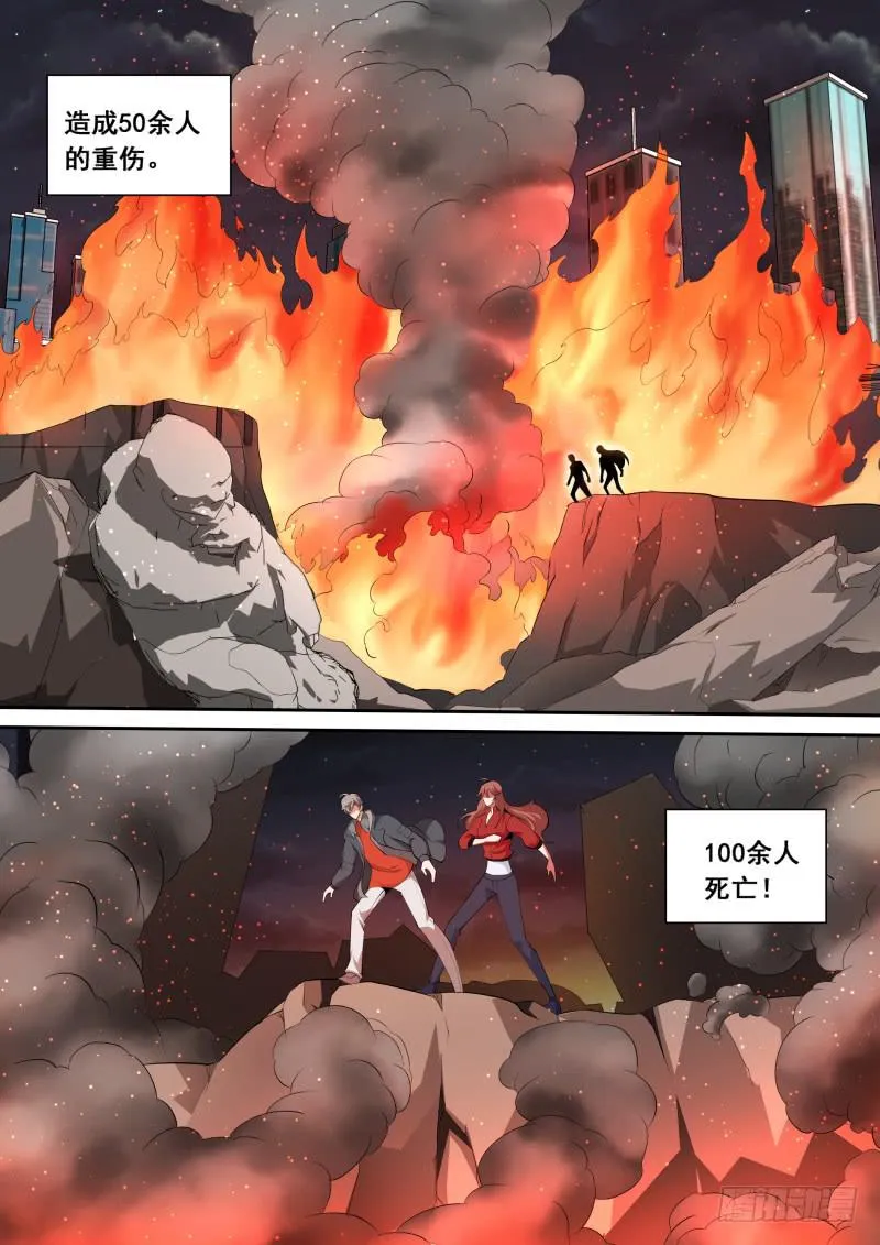 50 第6页