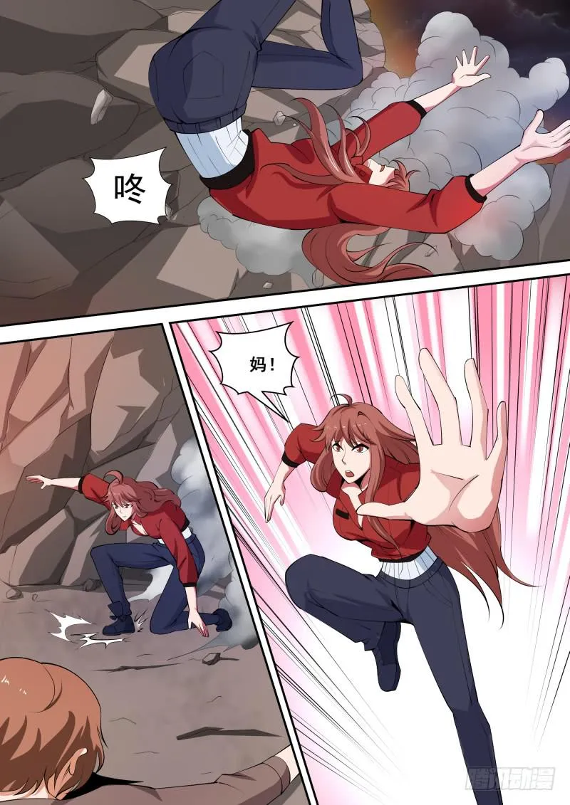 50 第9页