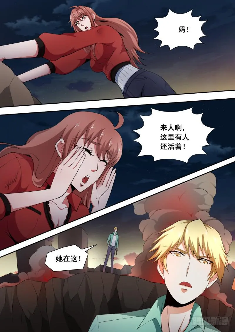 51 第2页