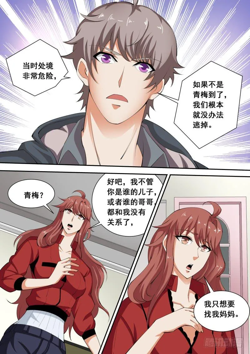 52 第8页