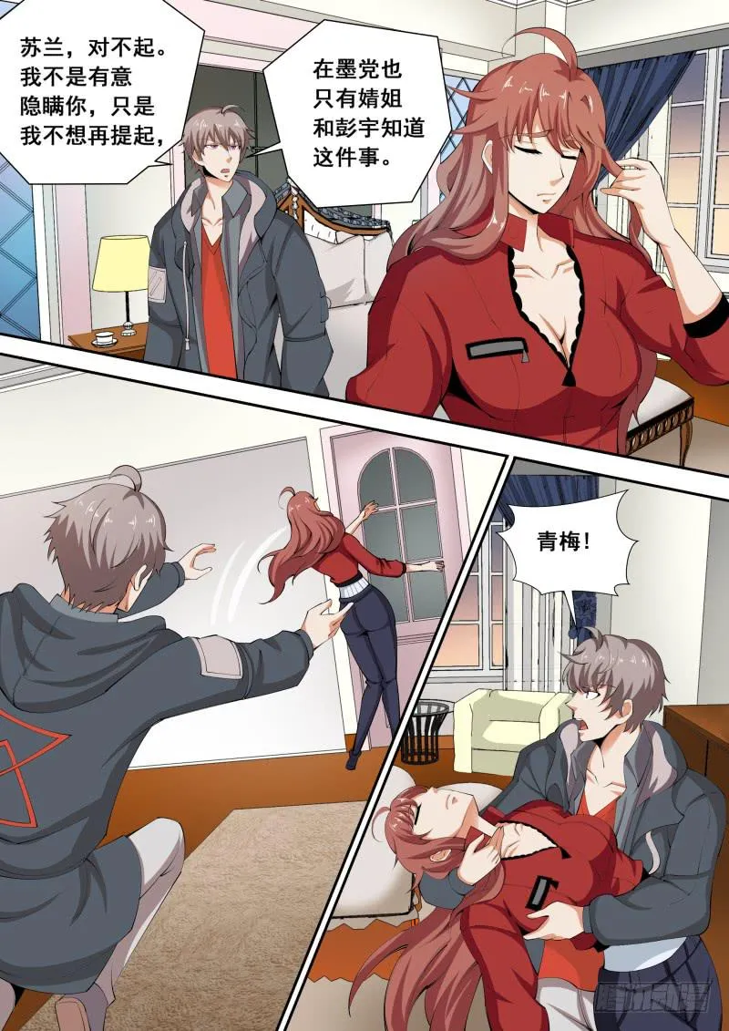52 第9页