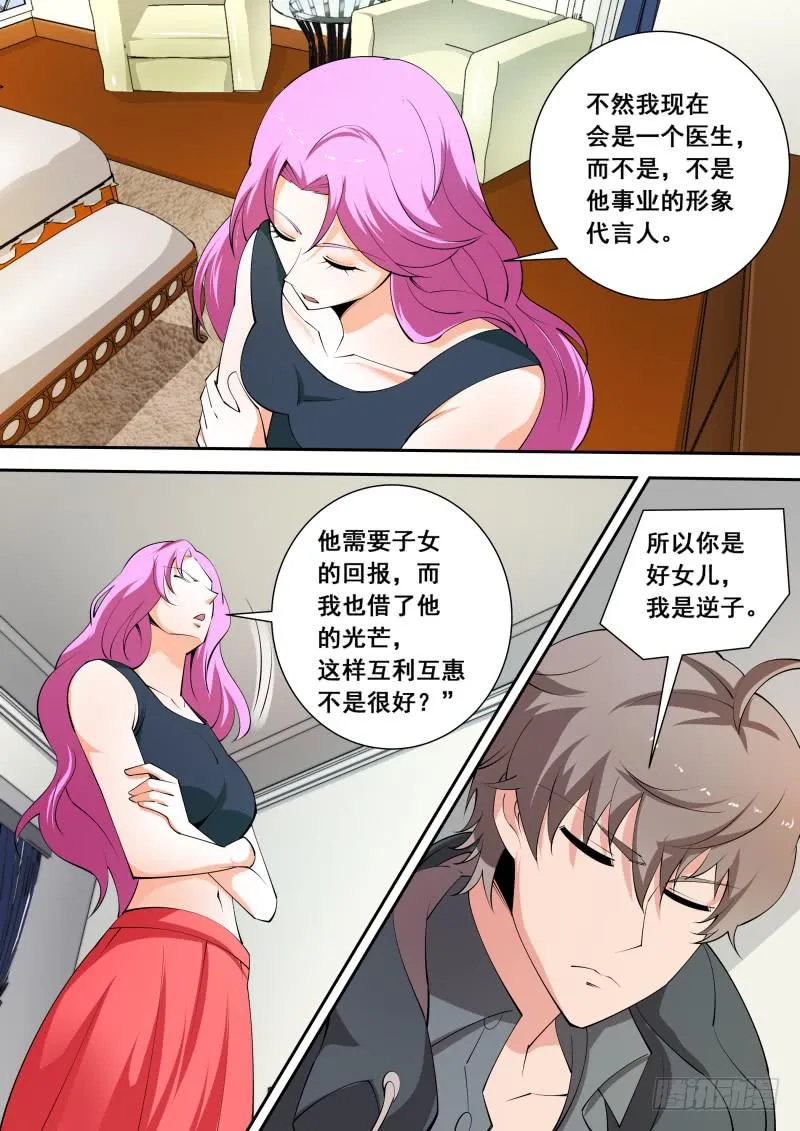 52 第14页