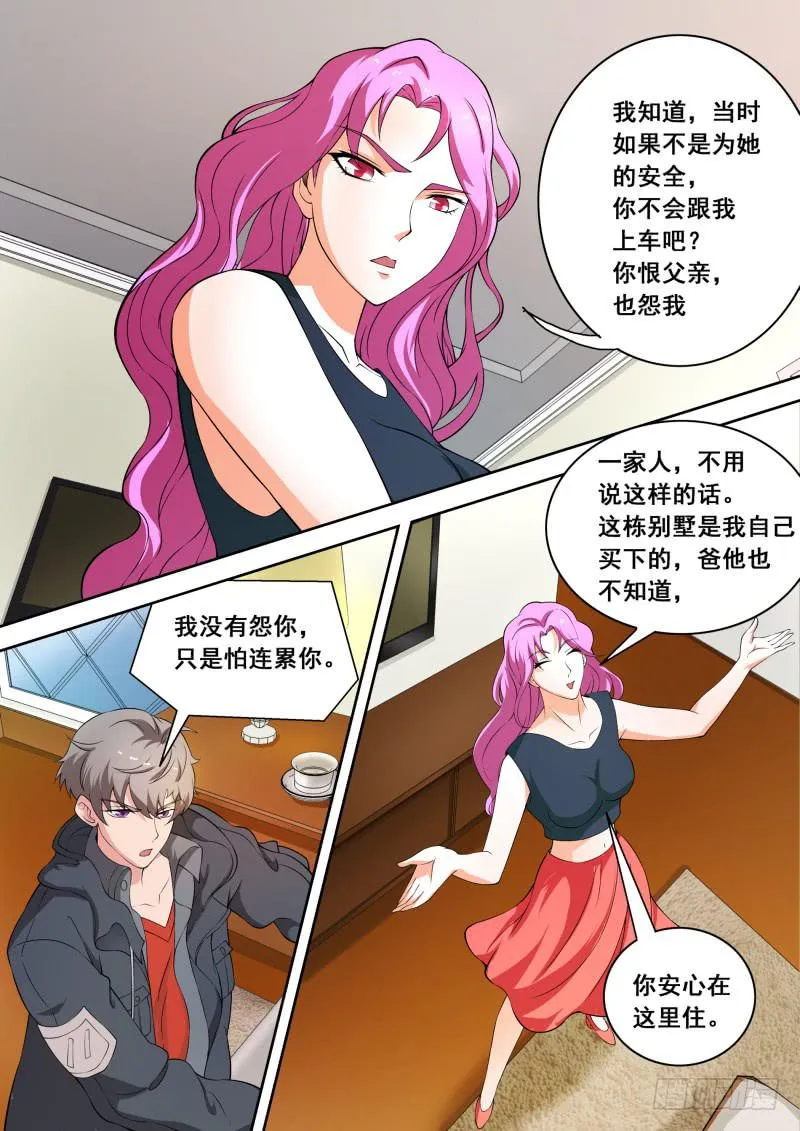 52 第15页