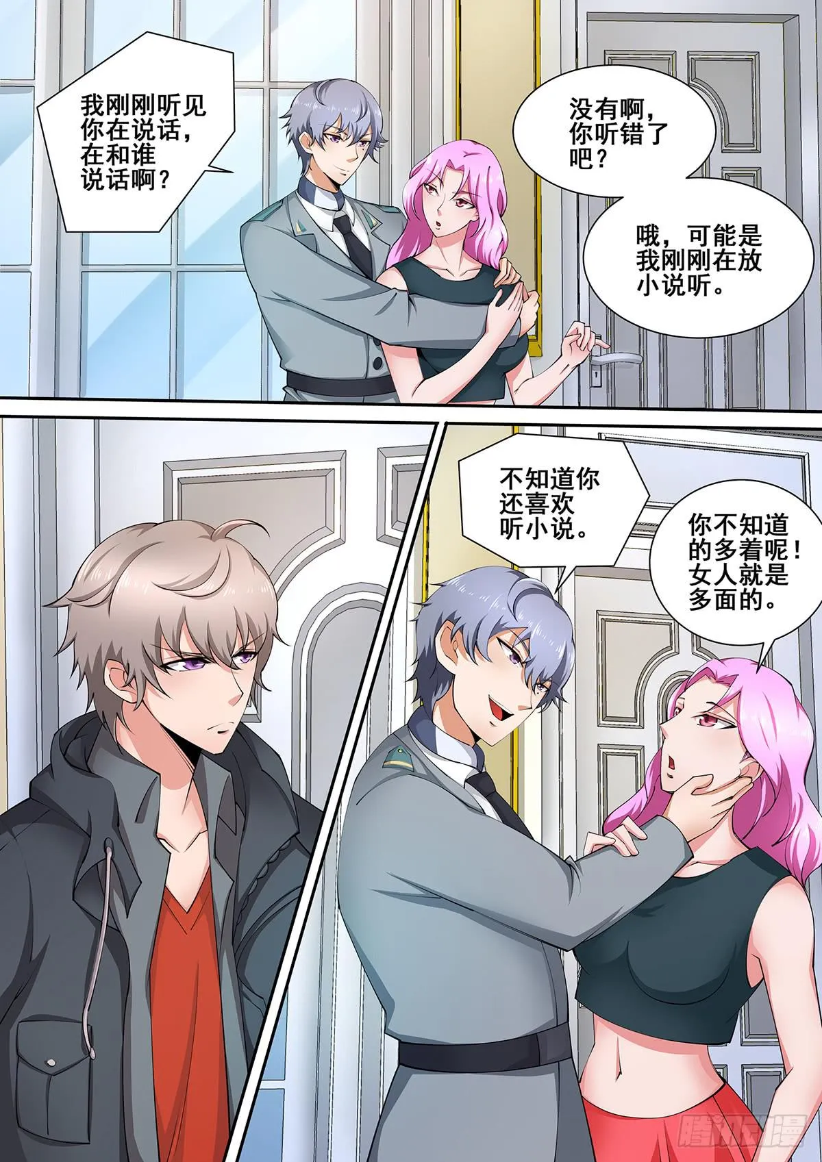 53 第6页