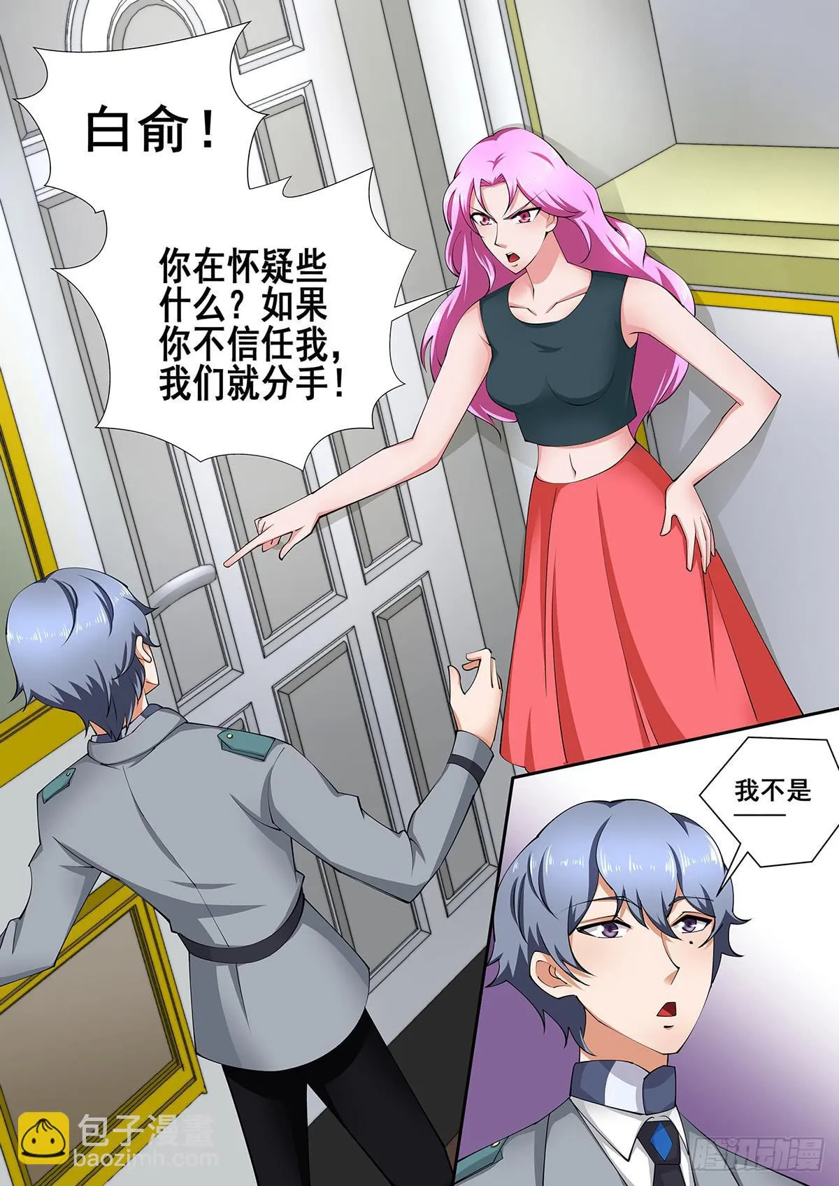 53 第8页