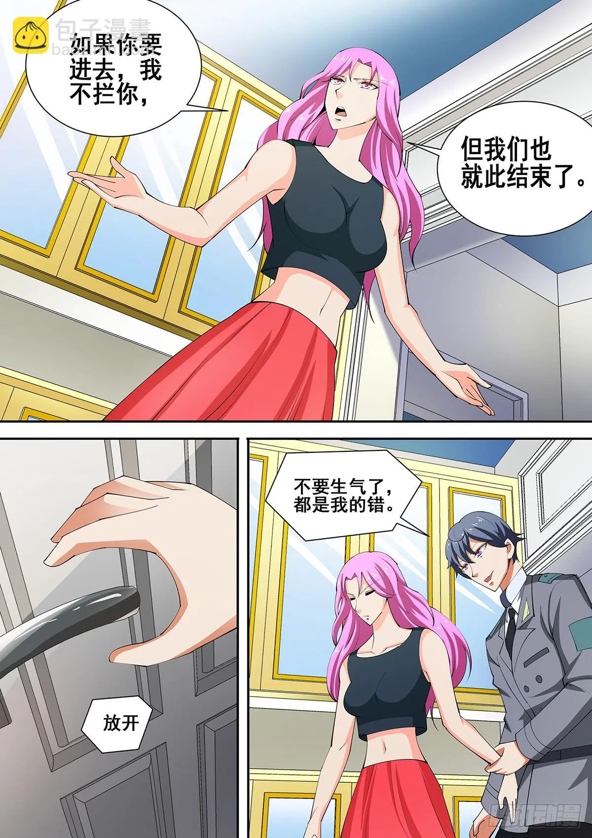 53 第9页