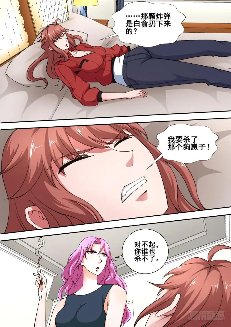 54 第8页