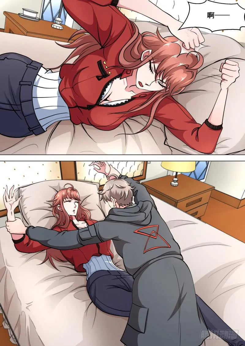 55 第2页