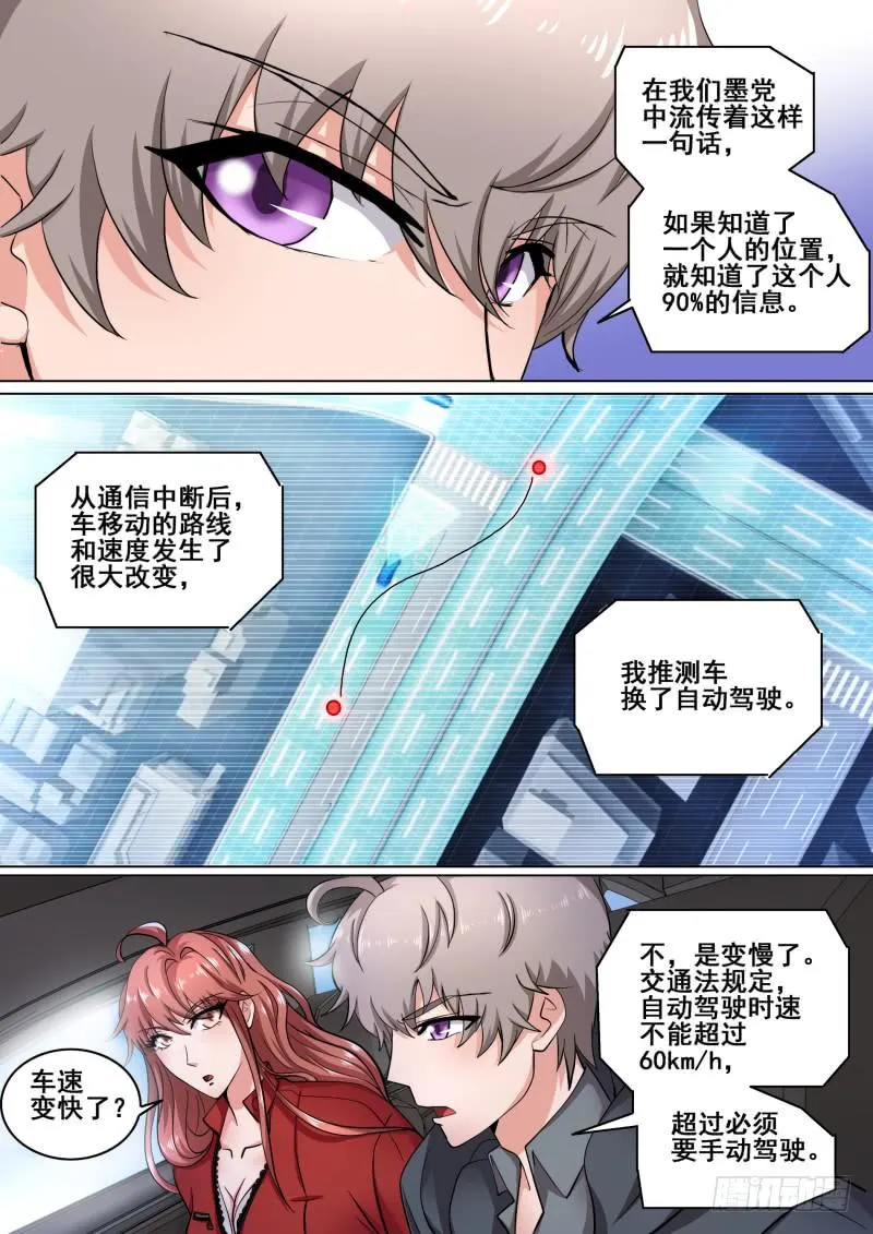 57 第8页