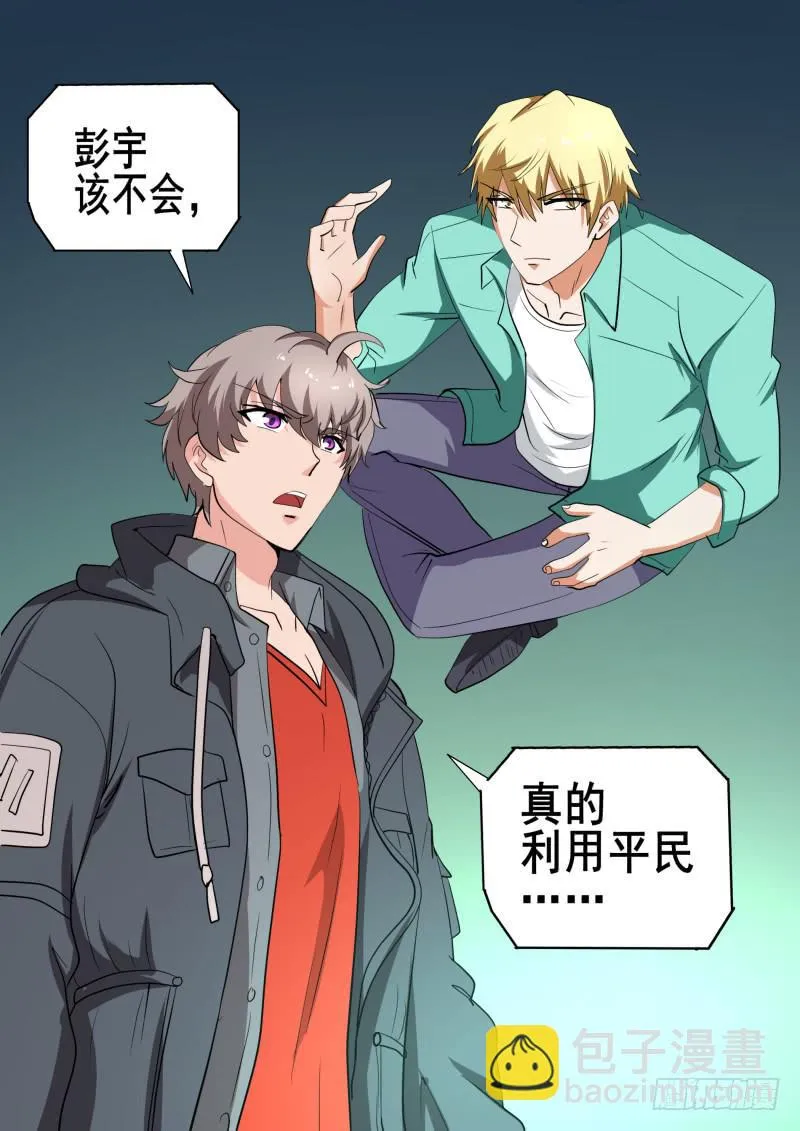 57 第17页