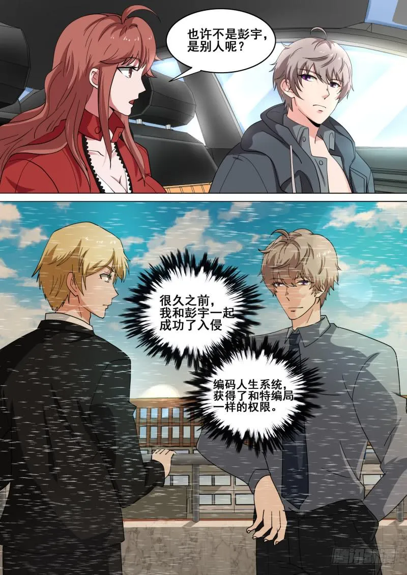 57 第18页