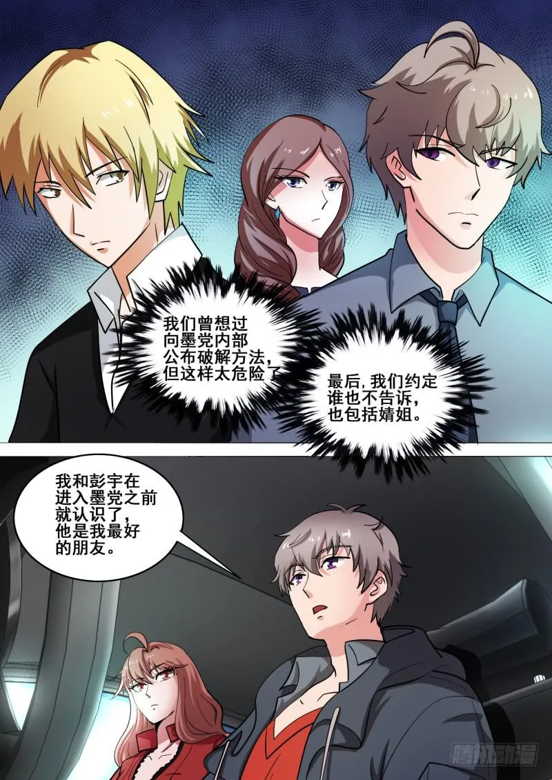 57 第19页