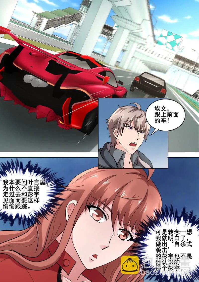 57 第21页