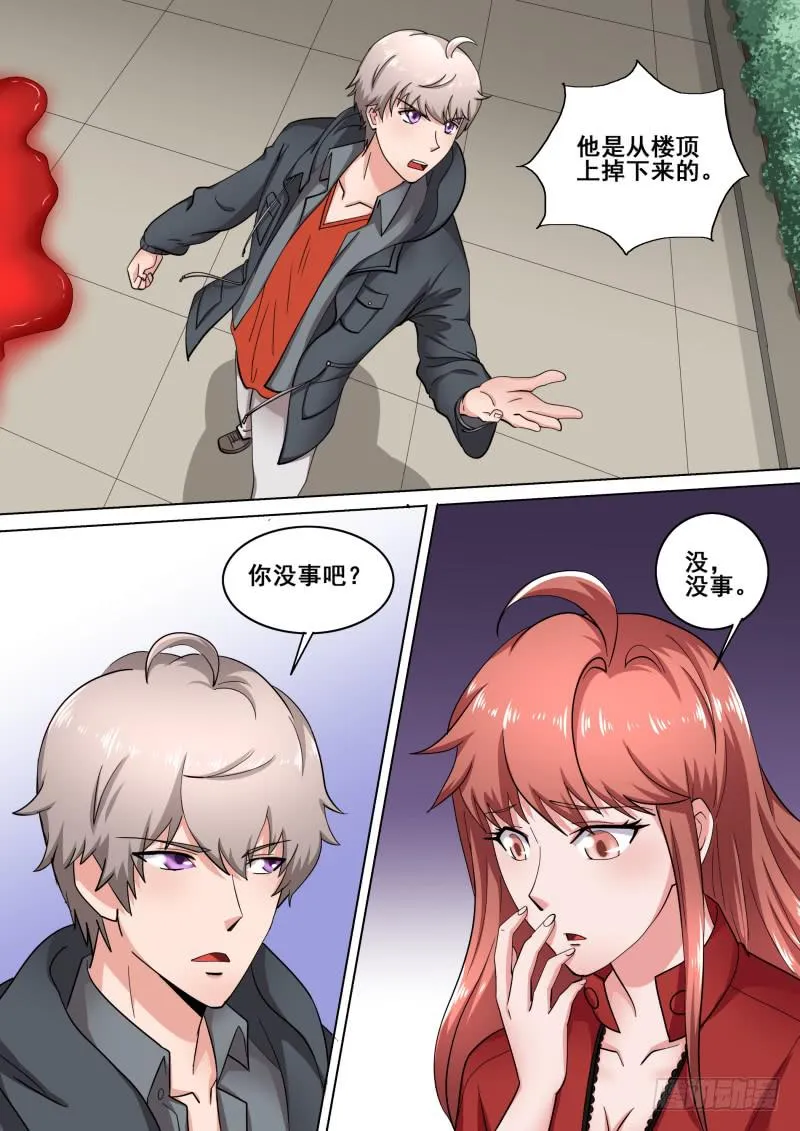 58 第7页