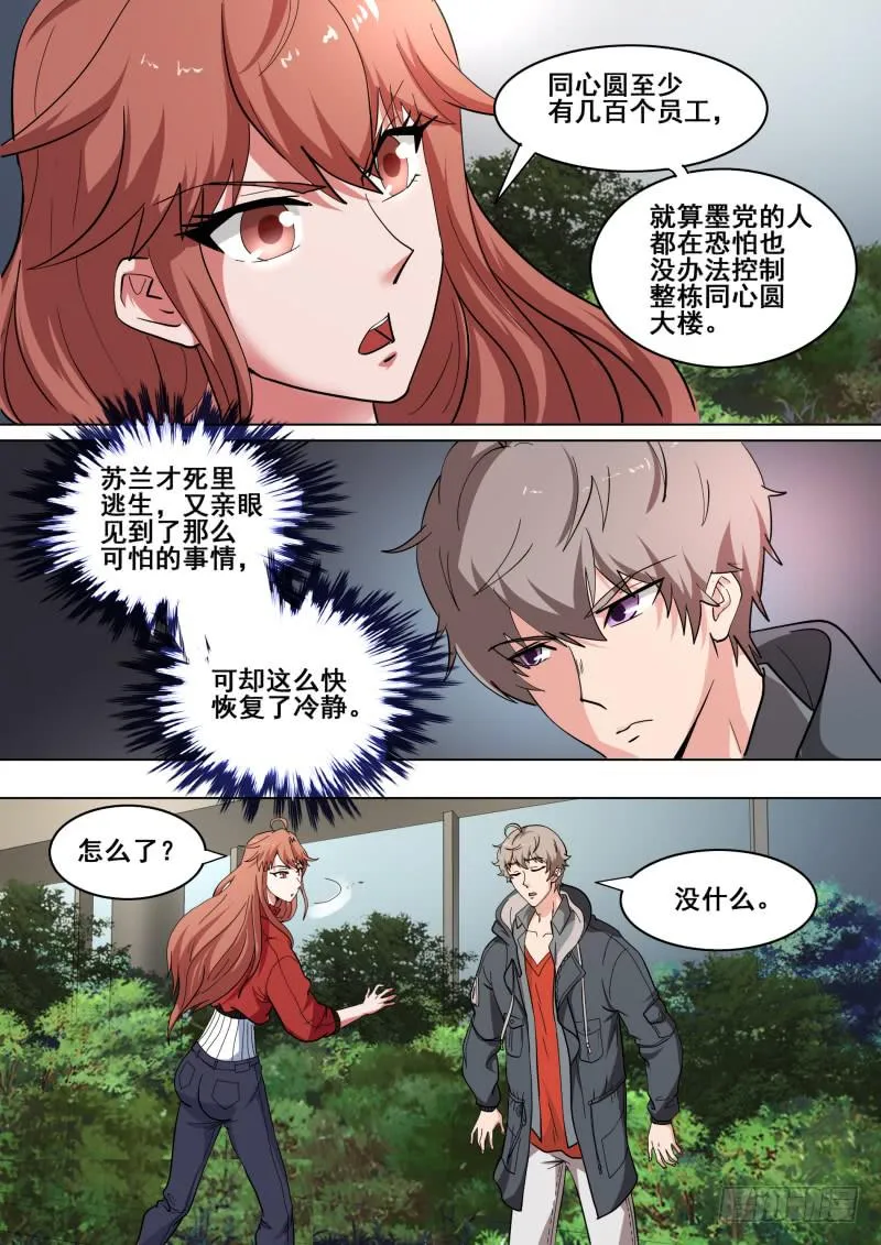 58 第10页