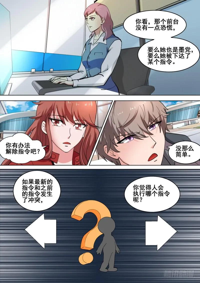 58 第11页