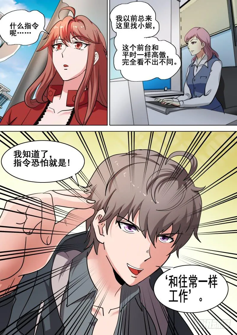 58 第13页