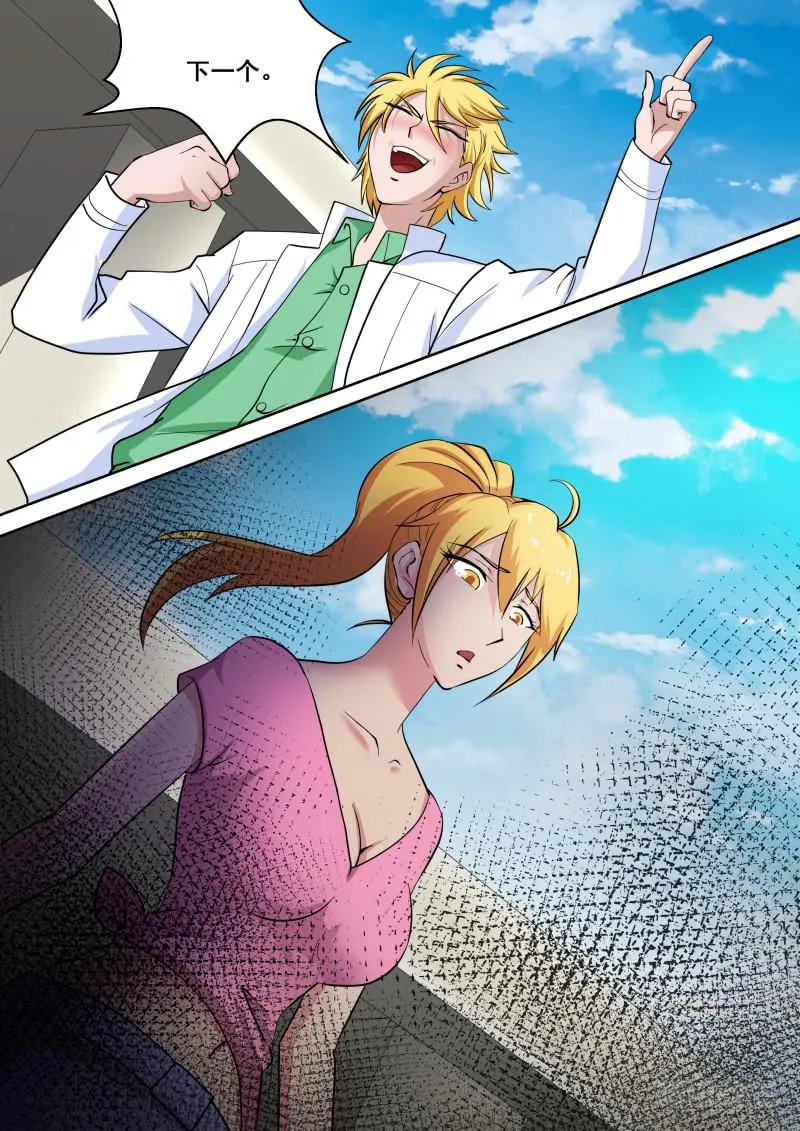 59 第23页
