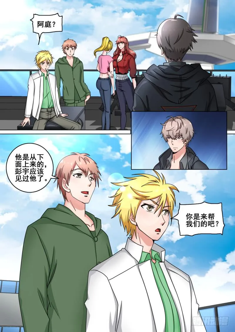 60 第6页