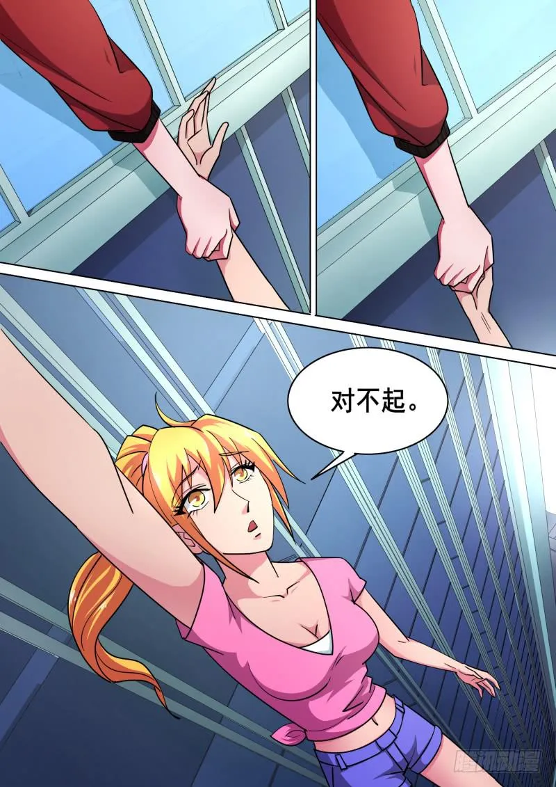 60 第12页