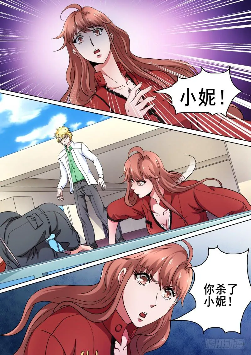 60 第15页