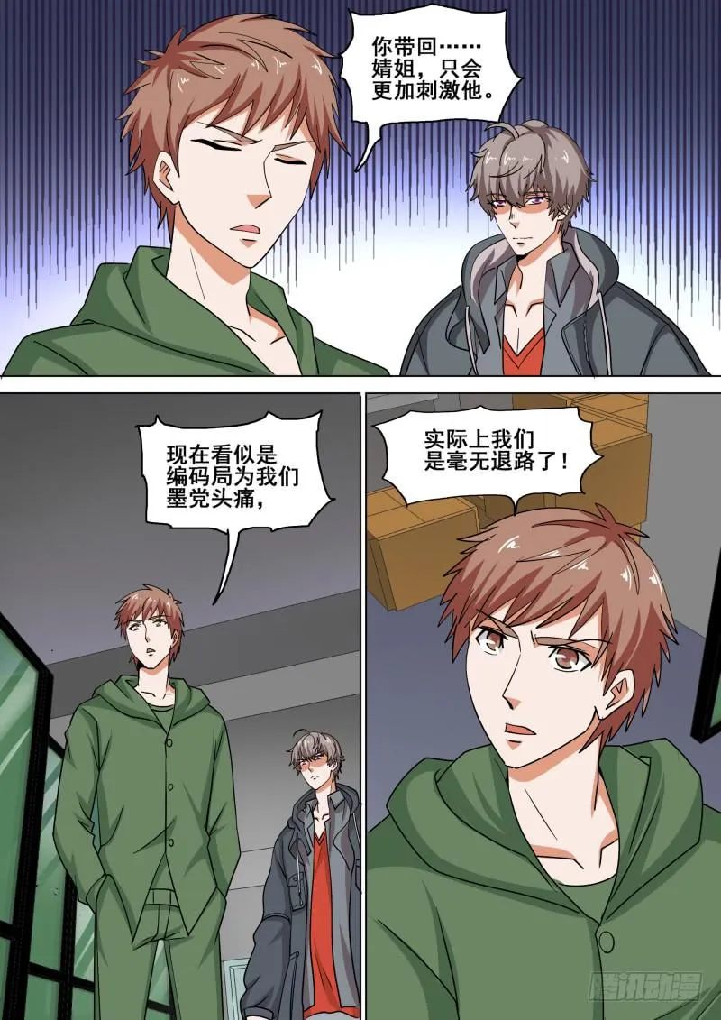 61 第7页