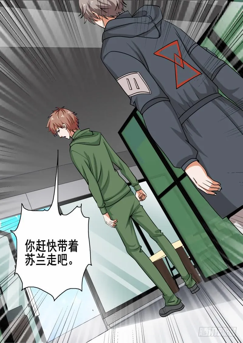 61 第8页