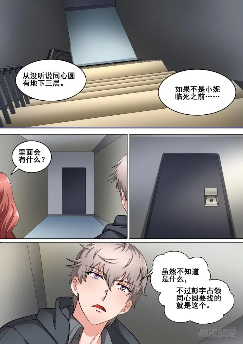 61 第18页
