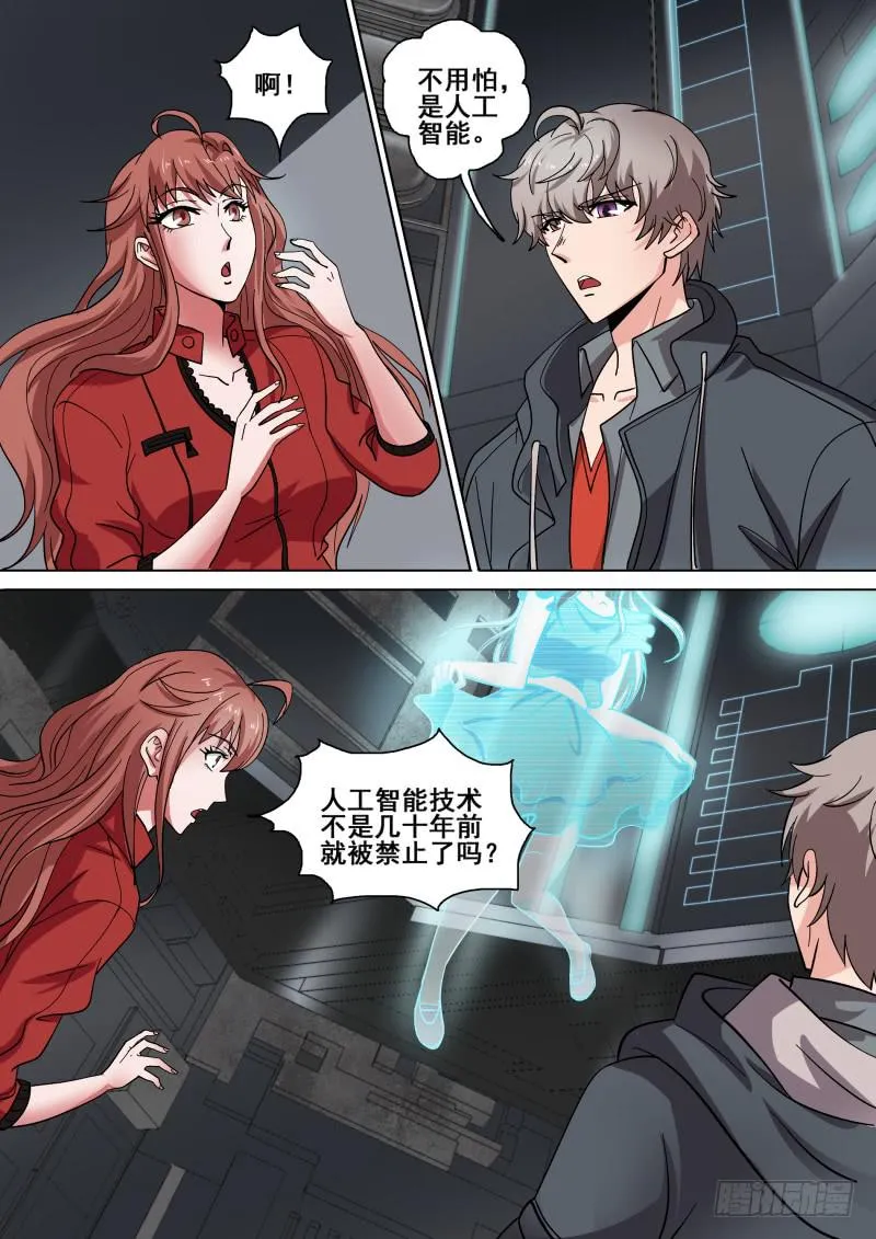 61 第22页