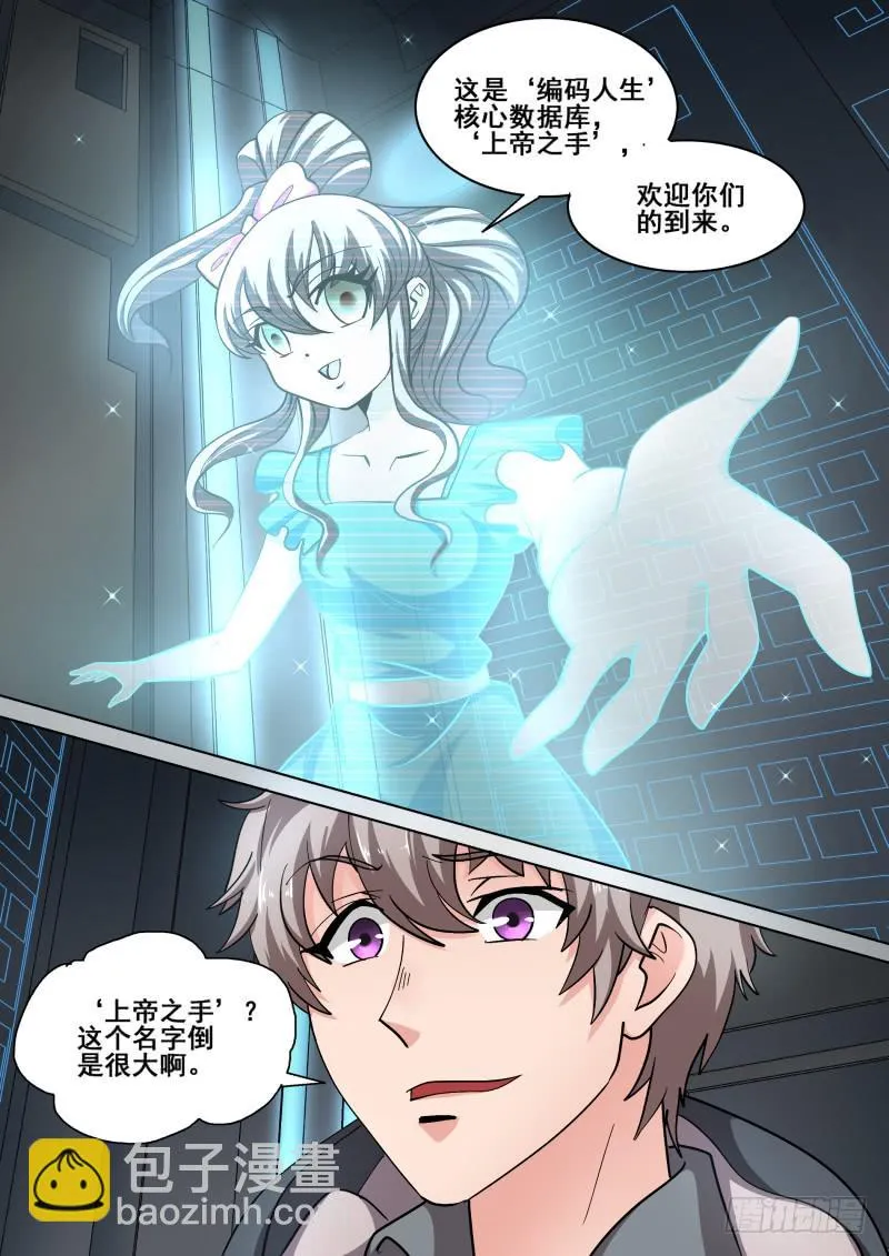 61 第26页