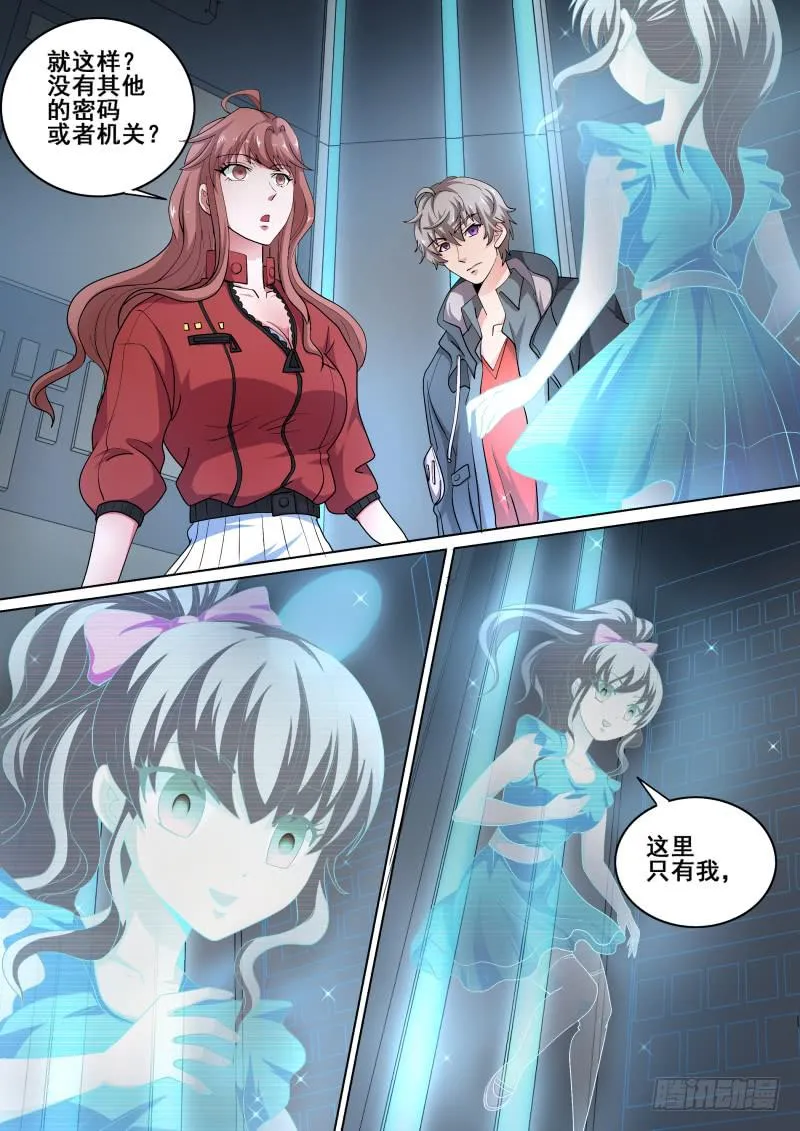 61 第27页