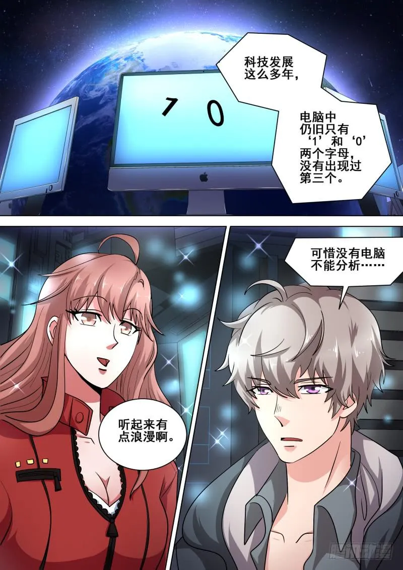 62 第3页