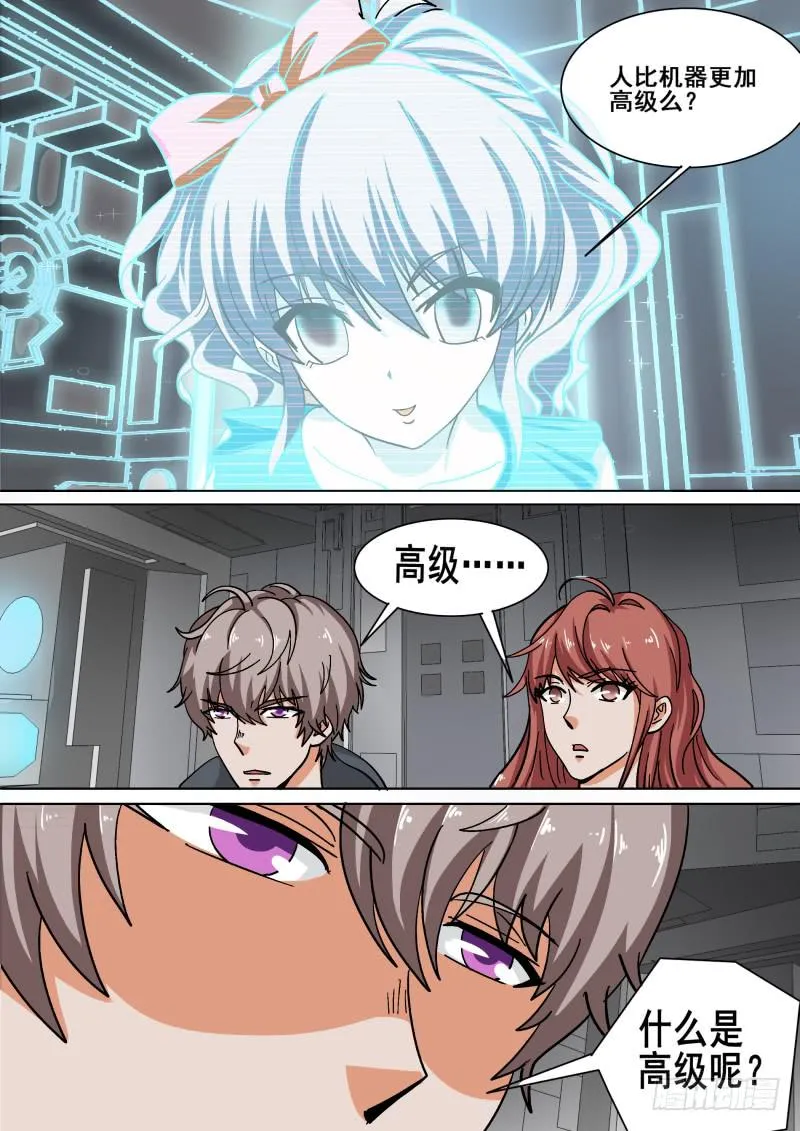 62 第7页