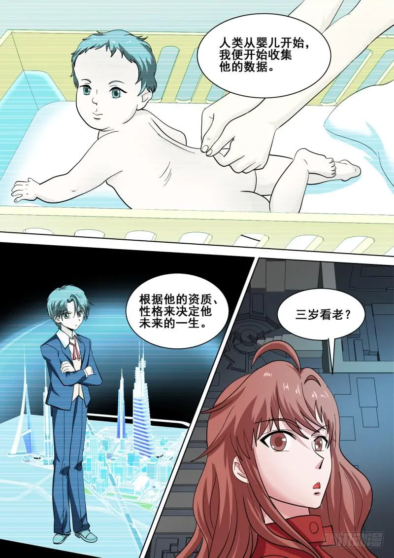 62 第14页