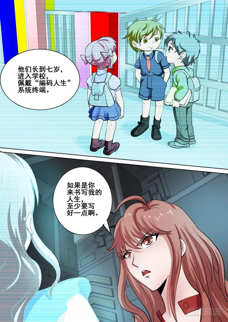 62 第15页