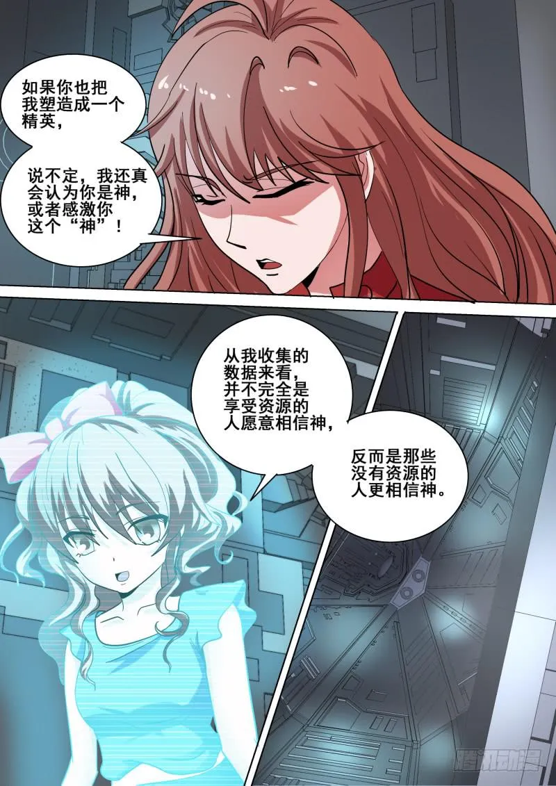 62 第16页
