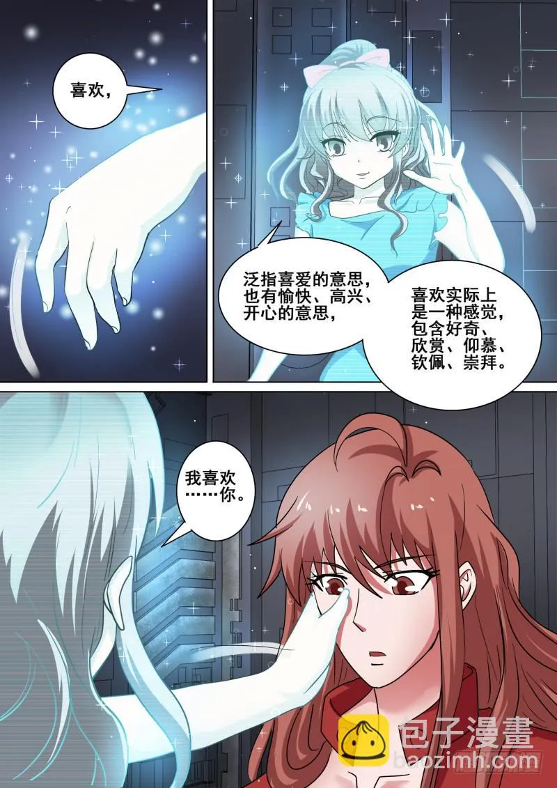 63 第9页