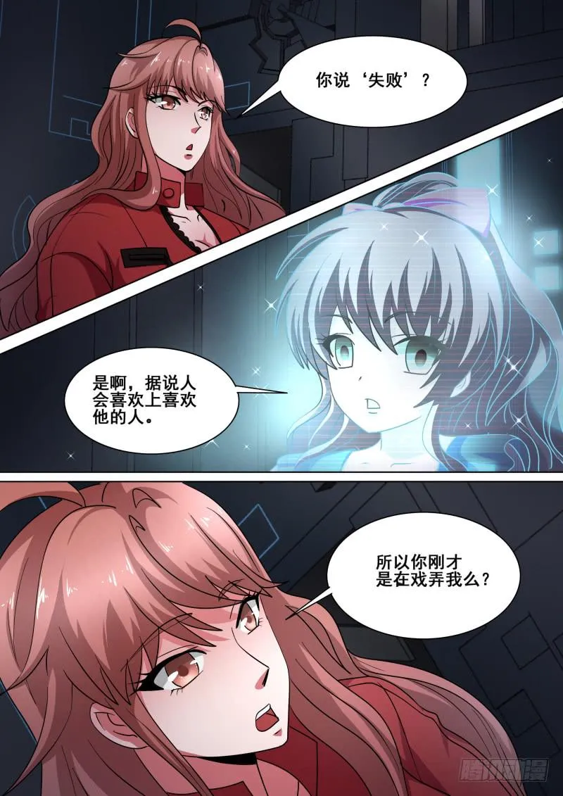 63 第11页
