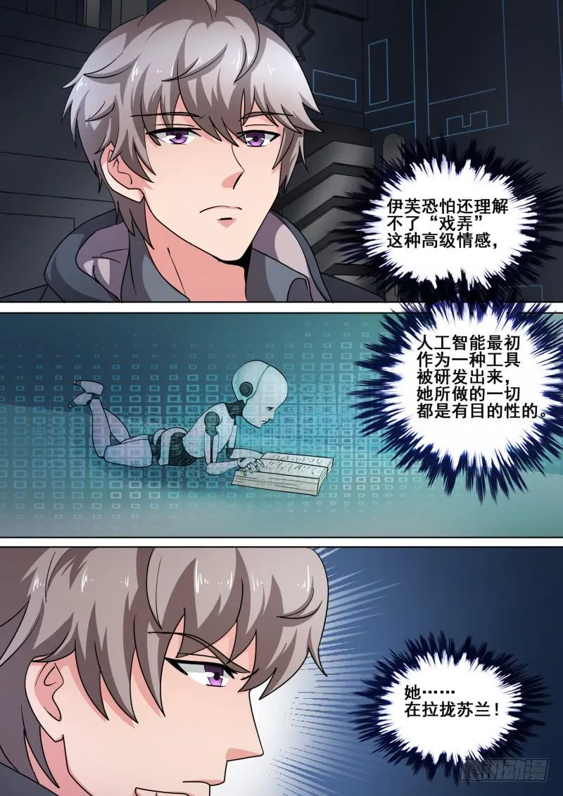 63 第12页