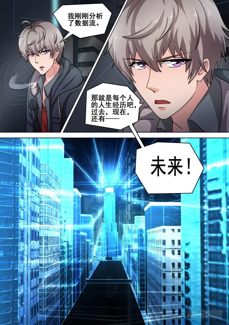 63 第14页