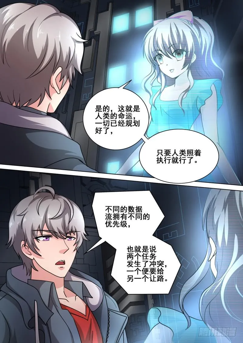 63 第15页
