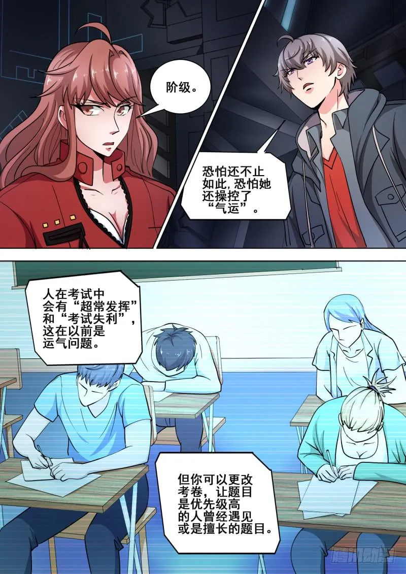 63 第18页