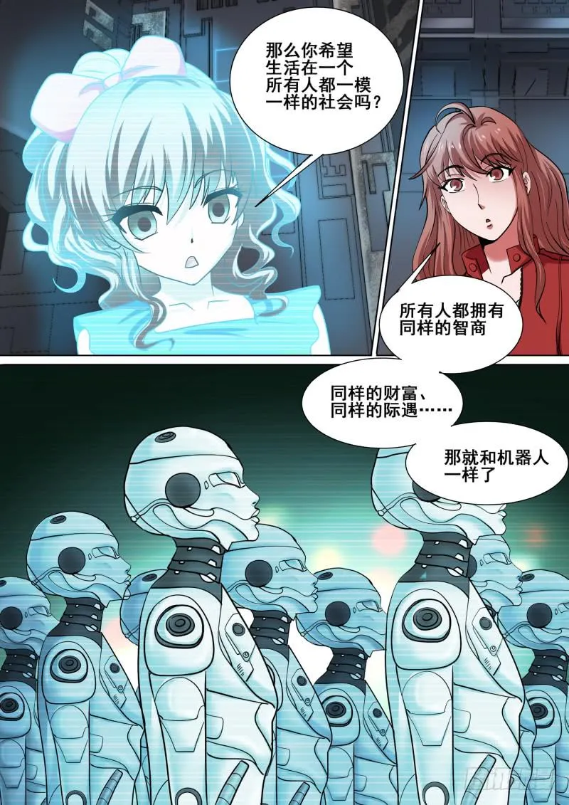 63 第21页