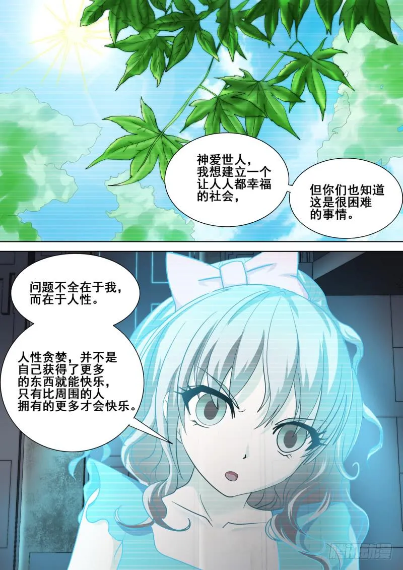 63 第23页