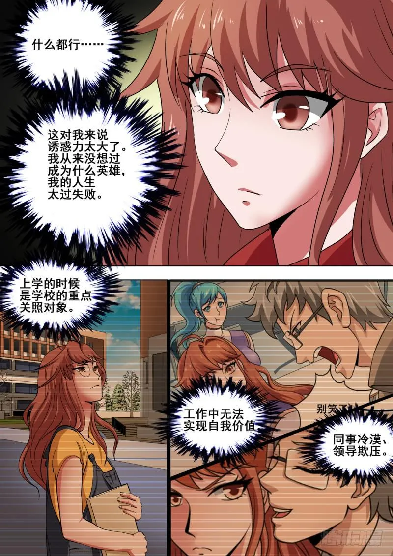 63 第25页